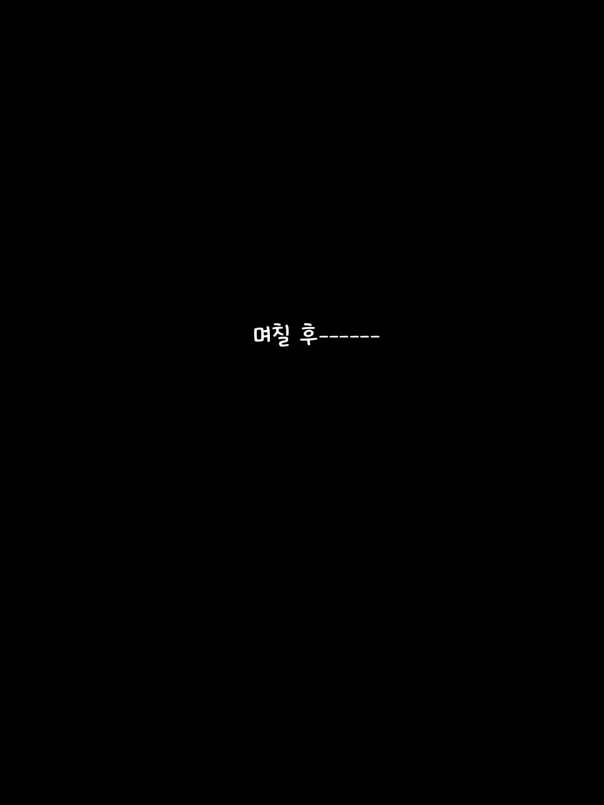 Netotta Bitch Oyako Ga Papa Socchinoke De Anata No Chinpo O Toriai Ubaiai | 같이 자기로한 비치모녀는 아빠를 제쳐두고 당신의 자지 쟁탈전